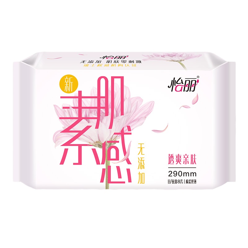 ABC 怡丽 新素肌感 透爽亲肤系列卫生巾 棉柔丝薄超长日/夜用(290mm*8片)(新老包装随机发放)