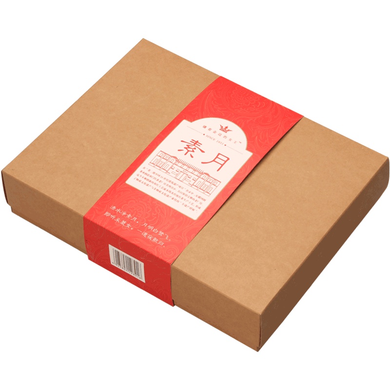 润思红茶 素月礼盒装175g茶叶
