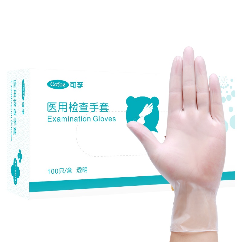 可孚一次性使用医用检查手套薄膜塑料透明指套家用医疗100只pvc手术护理防护 PVC手套100只装 L