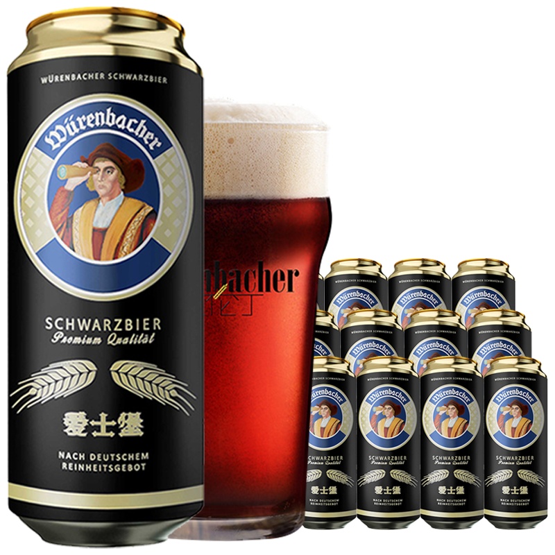 爱仕堡(aisburg)黑啤啤酒 500ml*12听装 德国原装进口