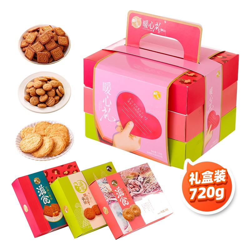 滋食 猴头菇礼盒888g休闲零食网红小吃早餐食品送礼猴头菇饼干