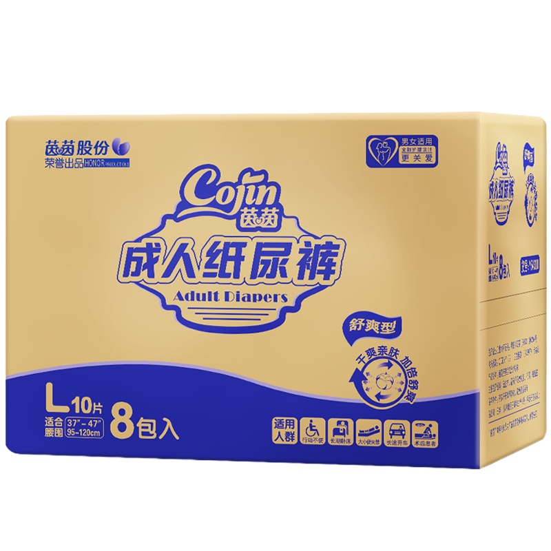 茵茵舒爽型成人纸尿裤批发l大码80片箱装老人尿不湿男女L码