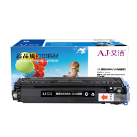 艾洁 Q6000A硒鼓 124A 硒鼓黑色 适用惠普HP-1600 2600 2605 CM1015 1017打印机硒