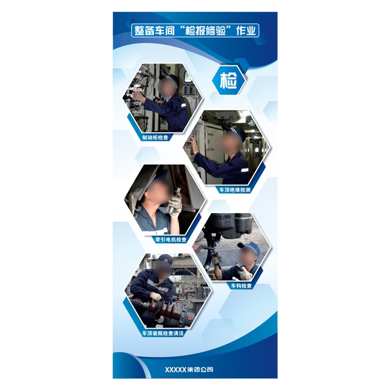 梦商 易拉宝 展架 定制800*1800mm 1张