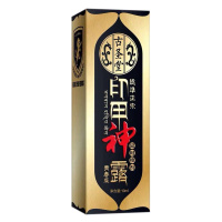 印甲神露男士外用喷剂青春版可口不麻木男用喷雾湿巾成人情趣用品[10ML]