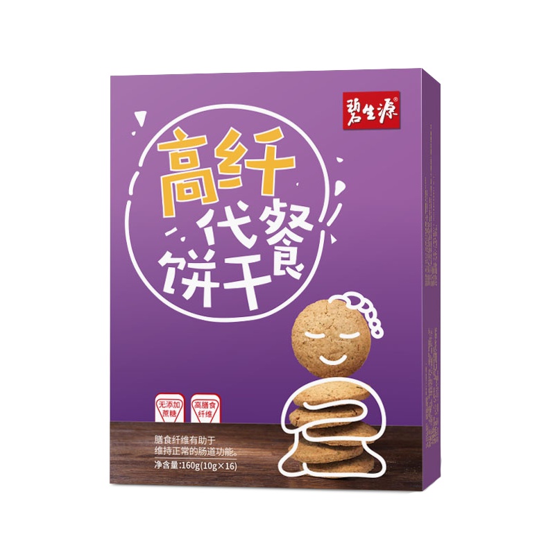 碧生源高纤代餐饼干160g(10g*16)