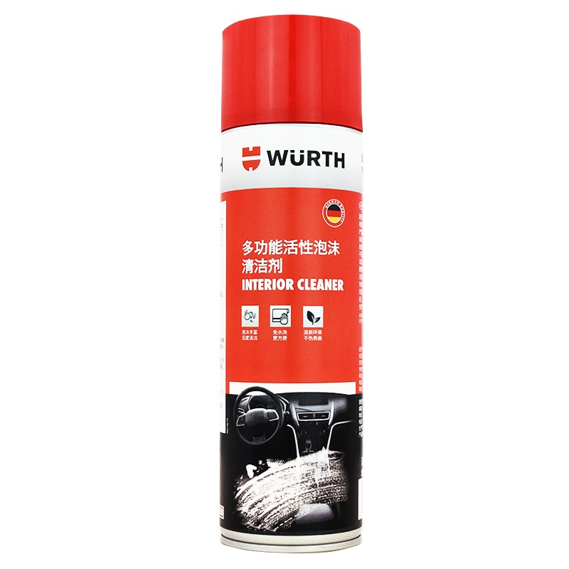德国伍尔特WURTH进口汽车多功能内饰清洁剂去污泡沫活性快速清洗