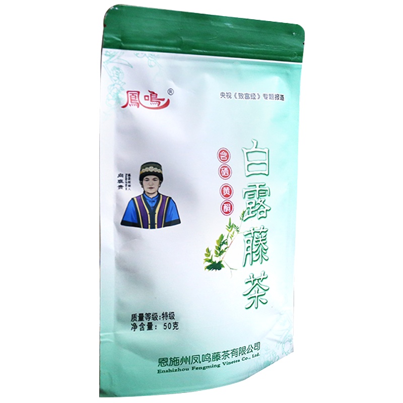 凤鸣向班贵白露藤茶恩施来凤正品养生茶保健茶叶非特级野生张家界茅岩莓茶50g