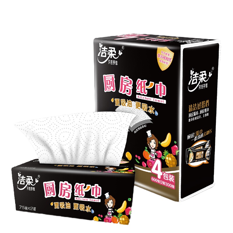 洁柔(C&S)JC010-02厨房抽纸 双层300抽食品级每提 加倍吸水吸油污(大规格共4包 厨房料理纸巾料理用纸)