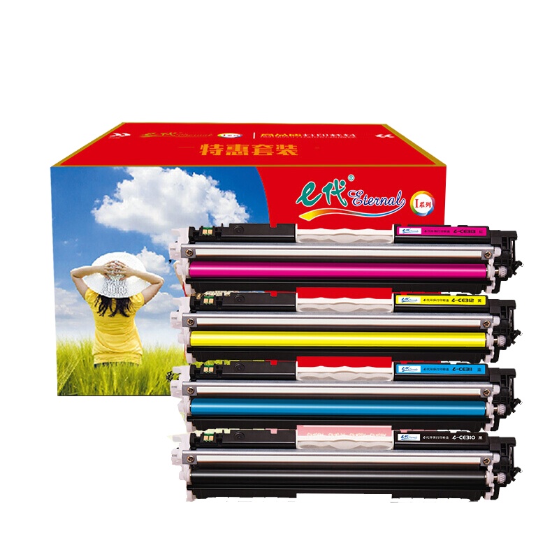 e代 CE310A墨粉盒四色套装 适用惠普HP 126A CP1025 CP1025nw M175A M175nw打印机
