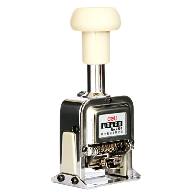 得力 7507 编号打号器 页码机 日期可调数字印章 7位自动号码机 5个装