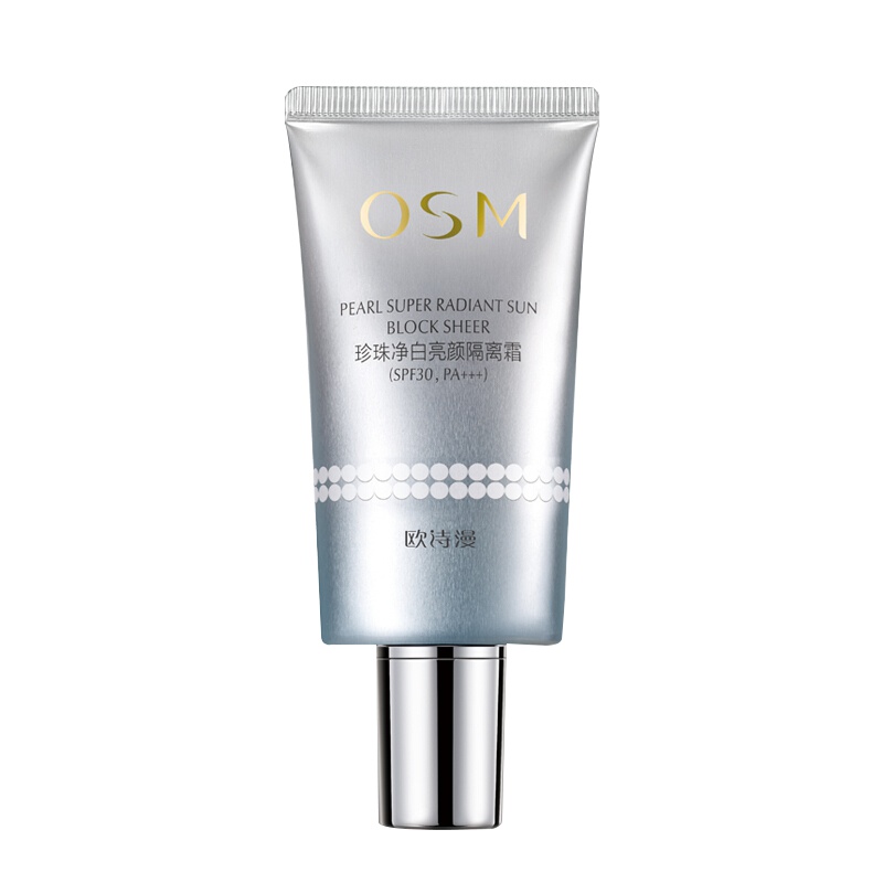 欧诗漫 珍珠净白亮颜隔离霜40g SPF30 PA++ +隔离防辐射遮瑕保湿防晒裸妆控油遮瑕防晒保湿持久补水妆前乳打底