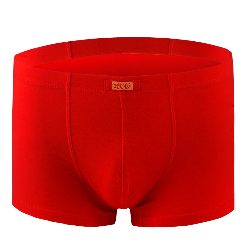 4条浪莎 本命年男士内裤喜庆纯棉 平角裤青年全棉结婚 大红色四角裤