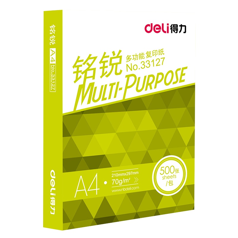 得力(Deli)复印纸 A4纸打印 铭锐木浆复印纸80g 整箱 5包装