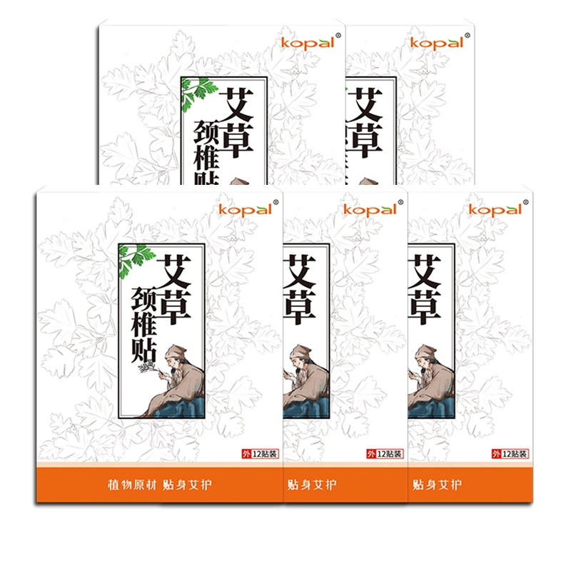 Kopal 艾草颈椎贴艾热贴颈肩热敷贴关节艾灸贴艾叶贴艾贴中医保健颈椎脖子不适关节贴