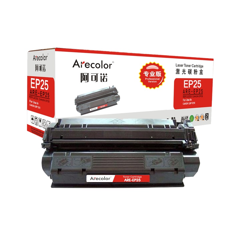 阿可诺 EP-25硒鼓(专业版)ARE-EP25 适用佳能CANON LBP 1210 打印机