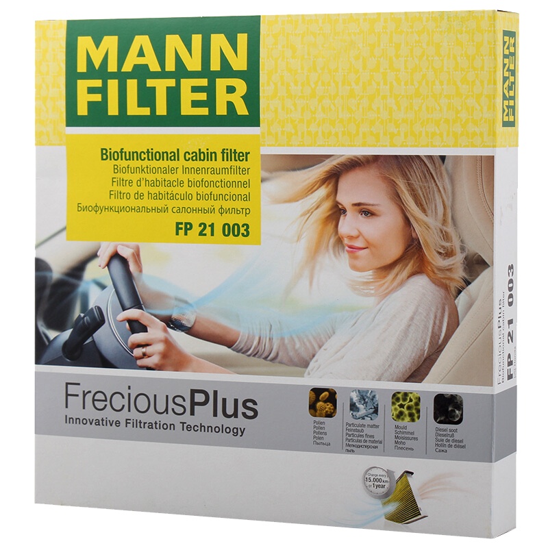 曼牌(MANN)多效空调滤FP21003适配飞度GE/GK5/锋范/凌派/十代思域/CR-V 5代/XR-V/讴歌