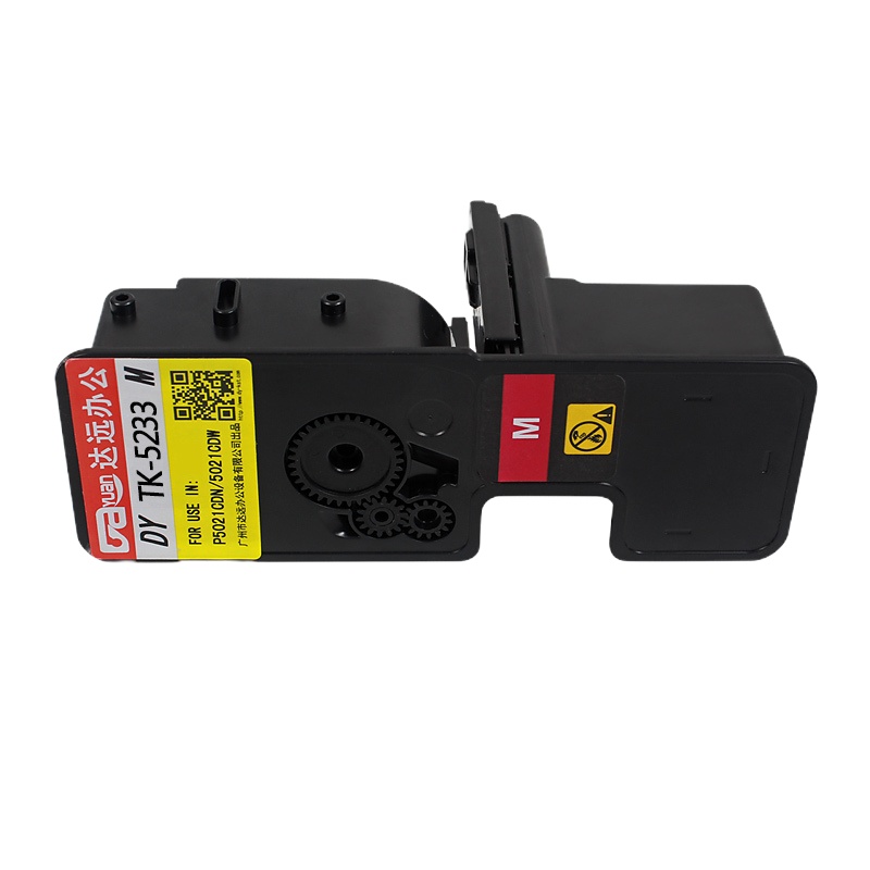 科思特 TK5223粉盒 适用京瓷打印机P5021cdn P5021cdw TK-5233(大容量)专业版红色M