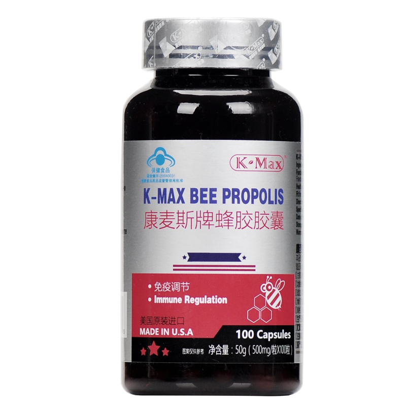 康麦斯美国原装进口 免疫调节 蜂胶胶囊100粒