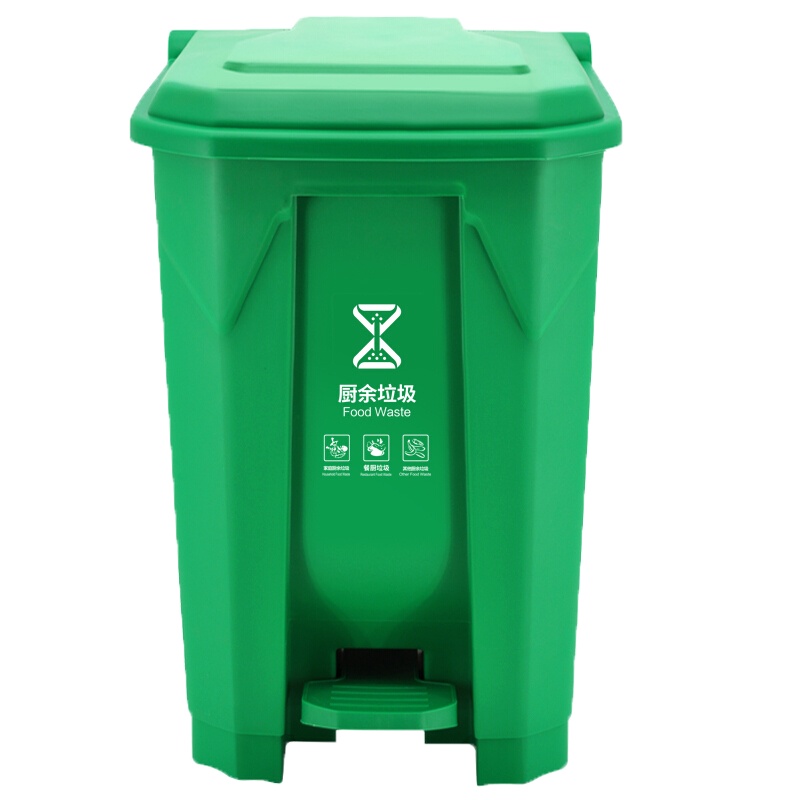 工霸（GONGBA）绿色厨余垃圾桶 脚踏垃圾桶 带内盖