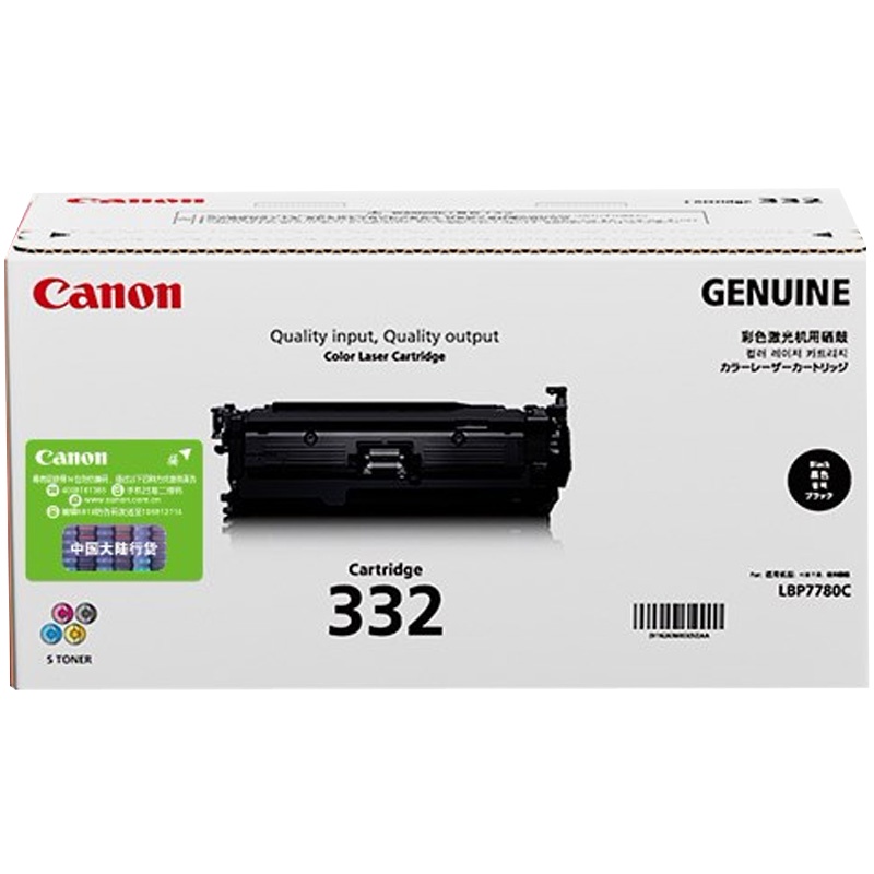 佳能（Canon） CRG-332BK 原装硒鼓 适用LBP7780Cx （单位：件） 黑色