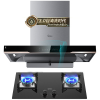 美的(Midea) 烟灶套装 21立方大吸力智能欧式油烟机+5.0kw天然气灶油烟机灶具套餐TYP2+Q218B