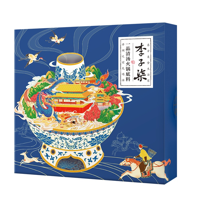 李子柒火锅底料鸳鸯锅四川清汤火锅底料调味料