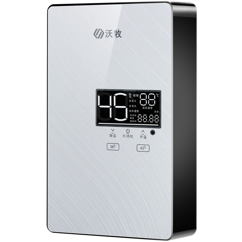 沃牧即热式电热水器 家用小型速热恒温淋浴器 免储水 洗澡器银色WM-70