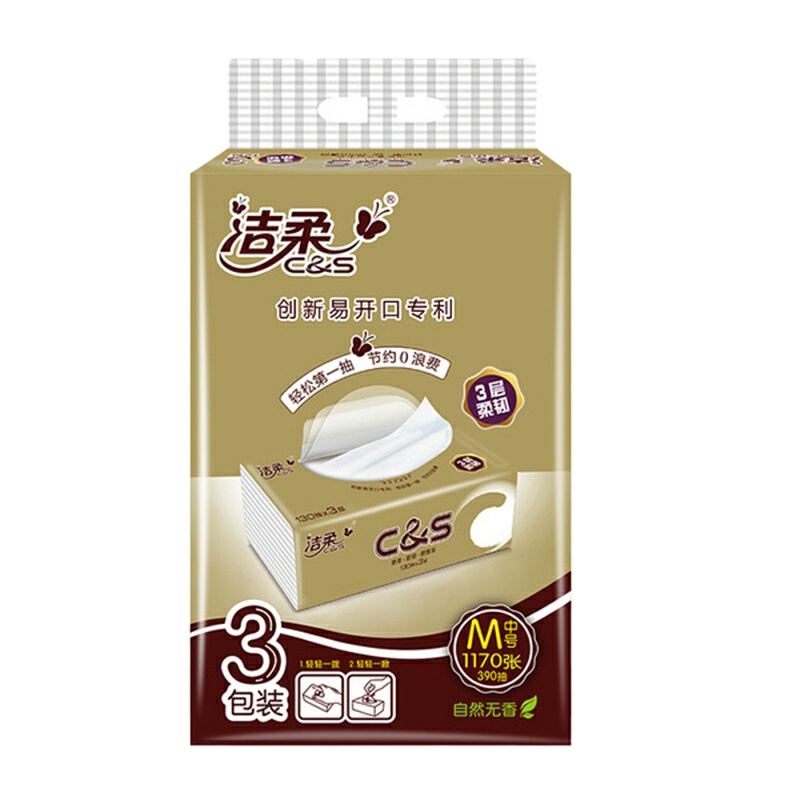 洁柔 CR022-02 金尊塑包面巾纸 三层 130抽/件 3件装 (单位:件)