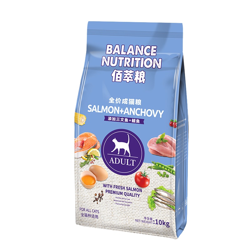 麦富迪佰萃成猫粮10kg成猫粮英短美短蓝猫鱼油美毛去毛球20斤天然粮