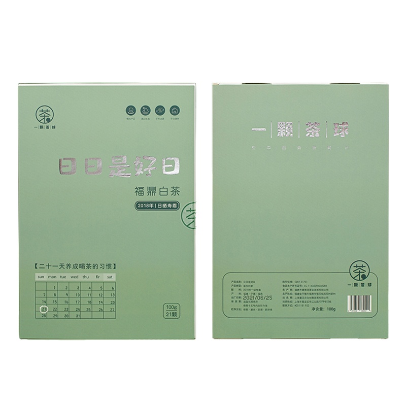 酥田一颗茶球福鼎白茶手作龙珠100g