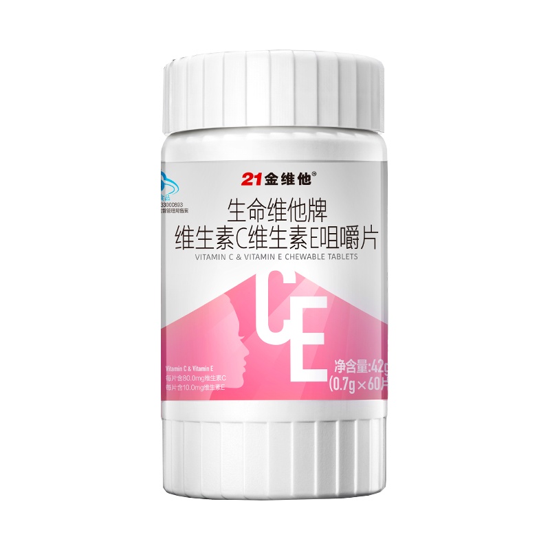 21金维他复合维生素E+C咀嚼片60片多维维生素C多种女性VE维他命C