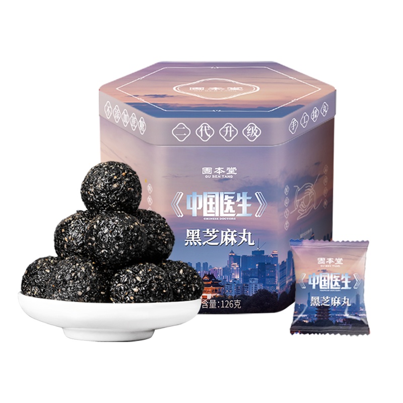 固本堂无糖黑芝麻丸非生纯男九蒸九晒乌手工发蜂蜜袋装