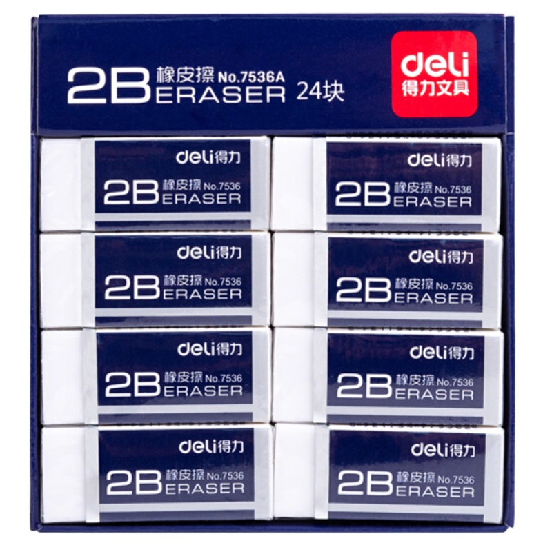 得力2b橡皮擦24块