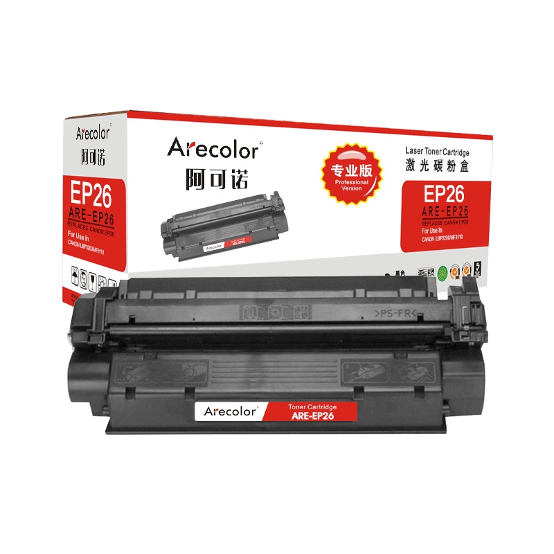 阿可诺 EP-26硒鼓(专业版)ARE-EP26 适用佳能 CANON LBP3200 MF3110 打印机