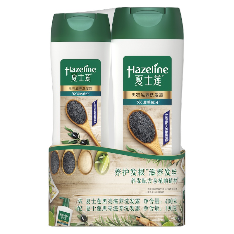 夏士莲 (Hazeline) 黑亮滋养洗发露(400g+190g)[联合利华]乌黑柔亮秀发 洗发水套装