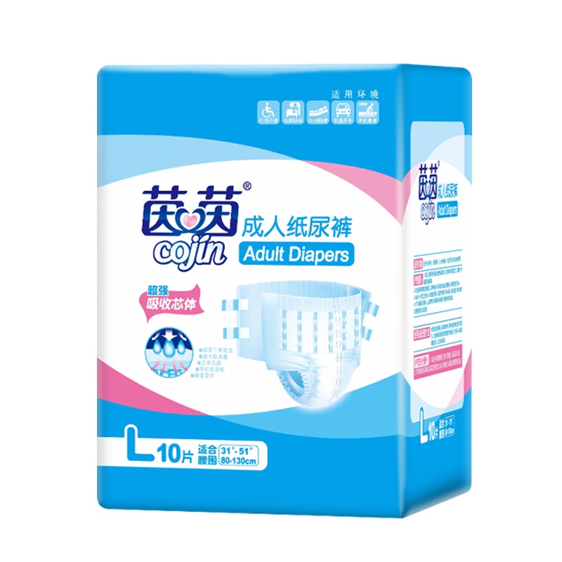 茵茵加强型成人纸尿裤L码加厚加柔10片大号老人尿不湿男女l码