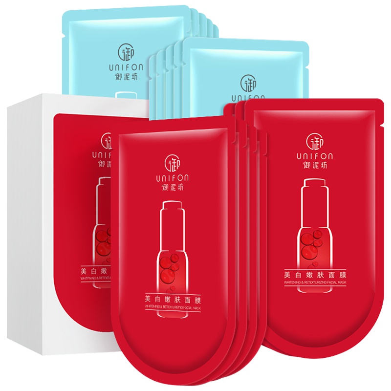 御泥坊 美肤嫩白面膜贴20片（ 小红瓶美肤祛斑淡斑面膜女男 补水保湿 护肤化妆品礼盒 玻尿酸烟酰胺 ）
