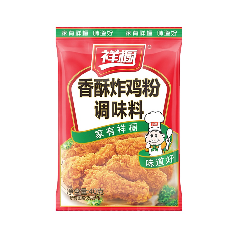 [6袋装]祥橱炸鸡粉香酥炸粉调料包 油炸调料包 鸡翅猪排调料包40g 6袋装