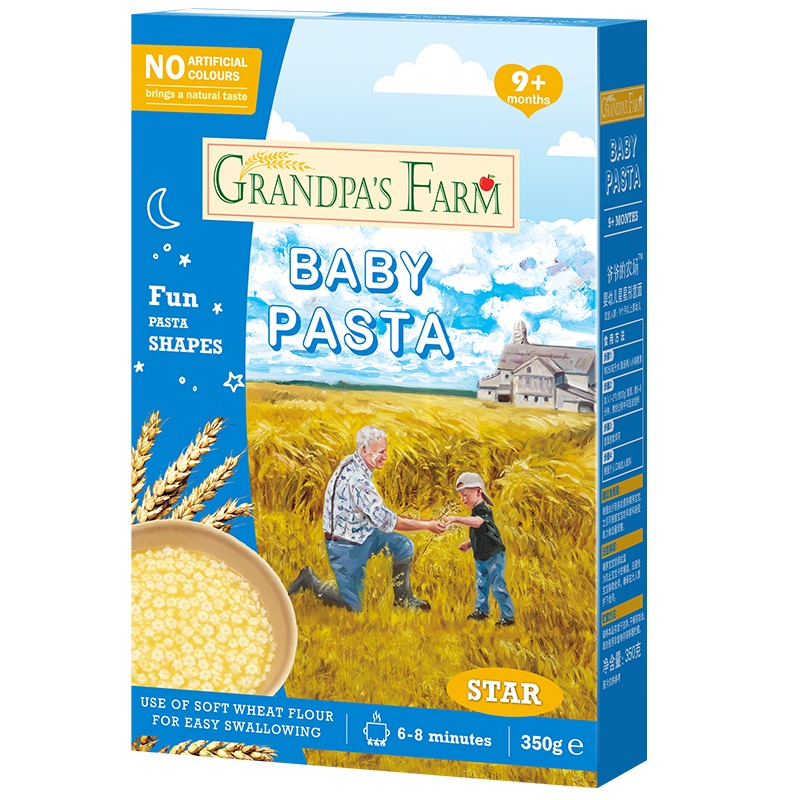 爷爷的农场 宝宝面条婴幼儿辅食面条 萌宝星星形营养面颗粒面无盐粒粒面 350g/盒