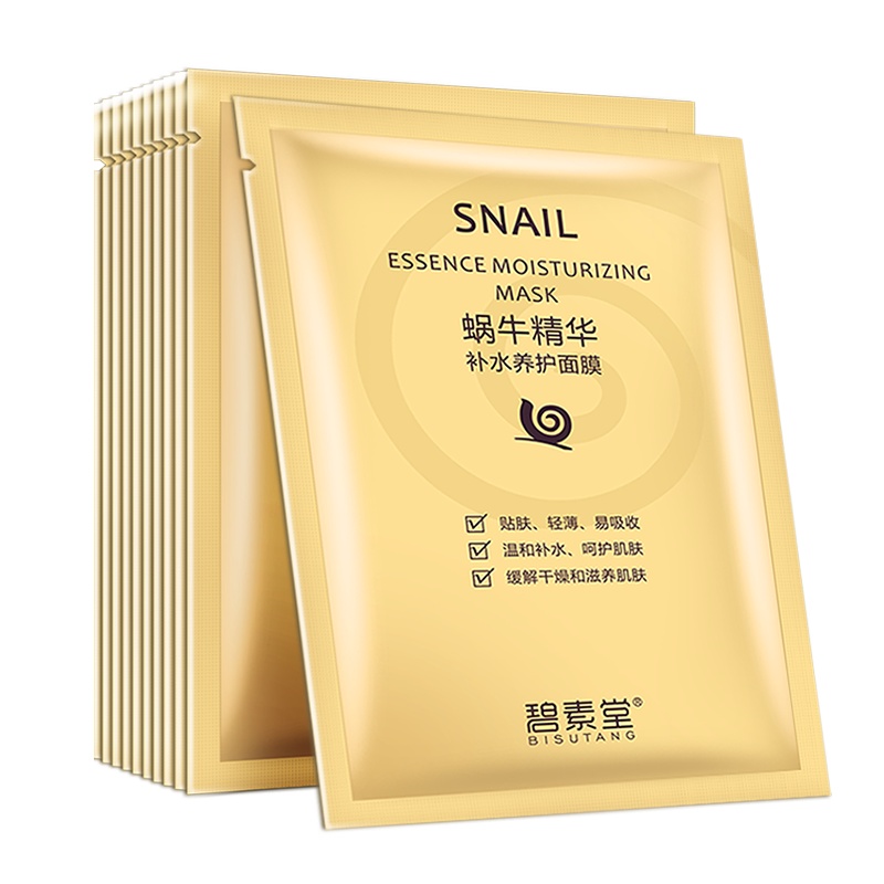 碧素堂(BISUTANG)蜗牛补水养护面膜贴20片