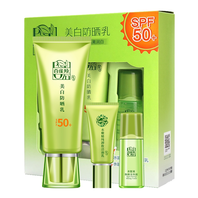 百雀羚草本美白防晒乳SPF50+ 保湿防紫外线 清爽不油腻防晒隔离保湿补水各种肤质男女通用
