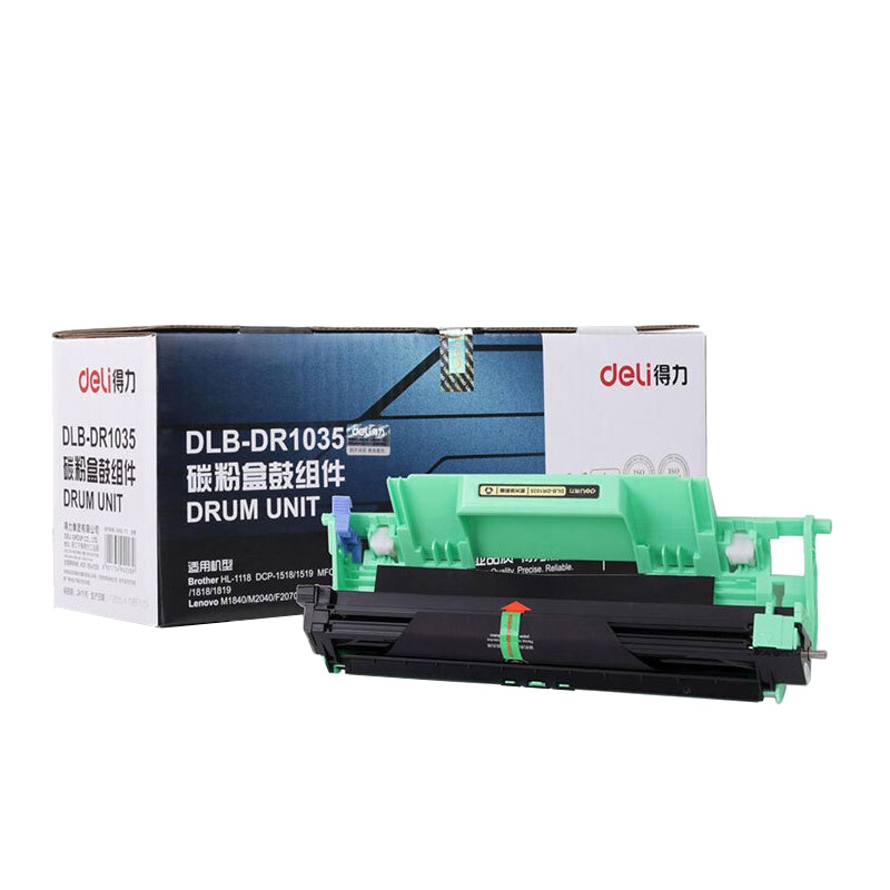 得力(deli)DLB-DR1035碳粉盒鼓组件 一个装 (绿色)