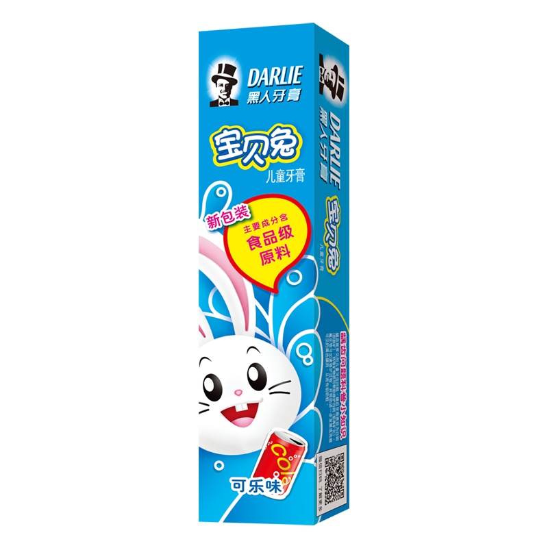 黑人(DARLIE)宝贝兔儿童牙膏-可乐味 40g