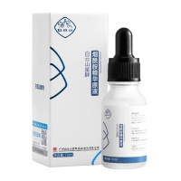 白云山星群烟酰胺原液补水保湿祛黄提亮肤色面部肌底精华液男女