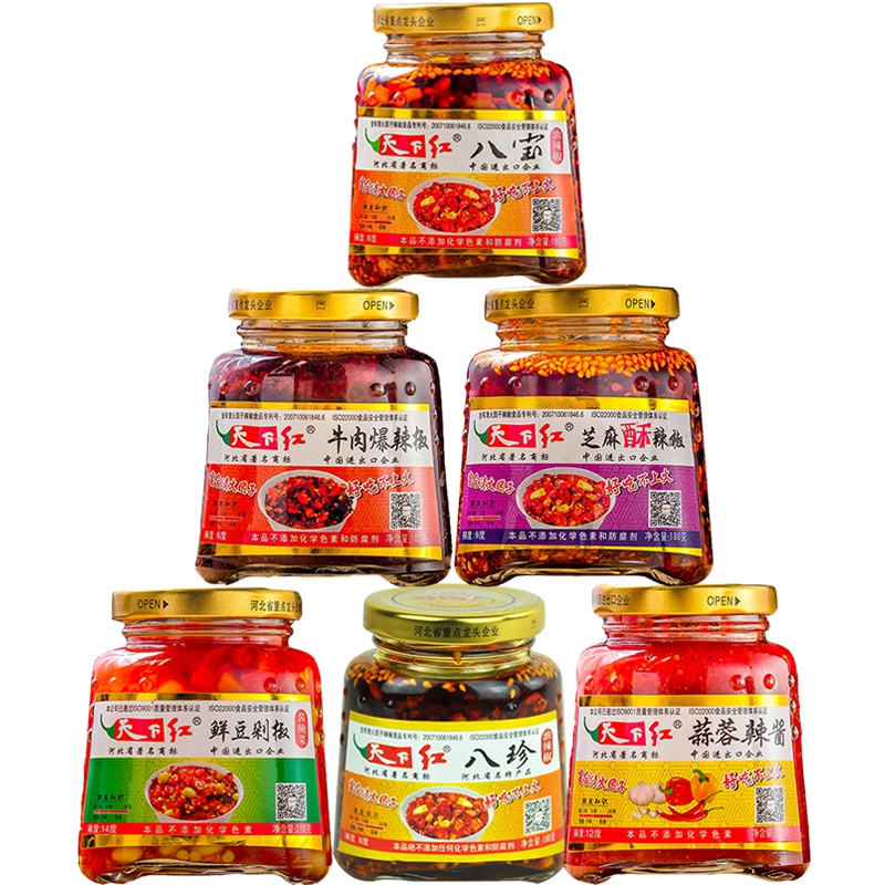 [中华特色]河北供销馆 天下红 辣椒酱混合口味180g*6瓶 拌饭拌面辣椒酱火锅蘸酱 邯郸鸡泽特产