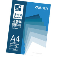 得力(deli) 7442 复印纸 A4打印纸 多瑙河 纯木浆复印纸 70g 8包/箱 dt