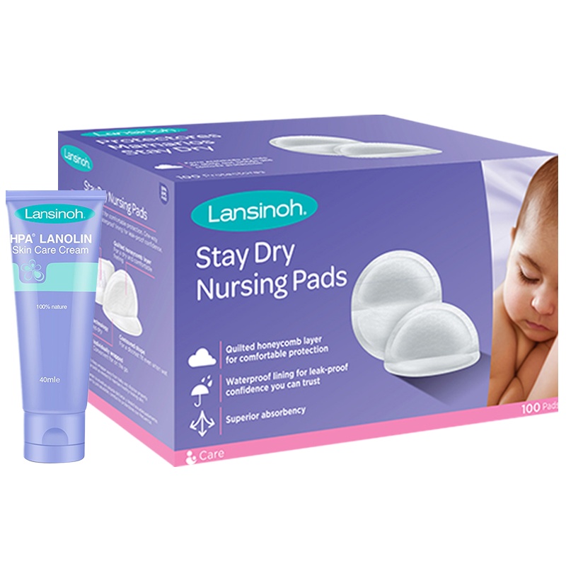 兰思诺(Lansinoh)羊毛脂膏40ml+防溢乳垫(100片装) 乳头保护