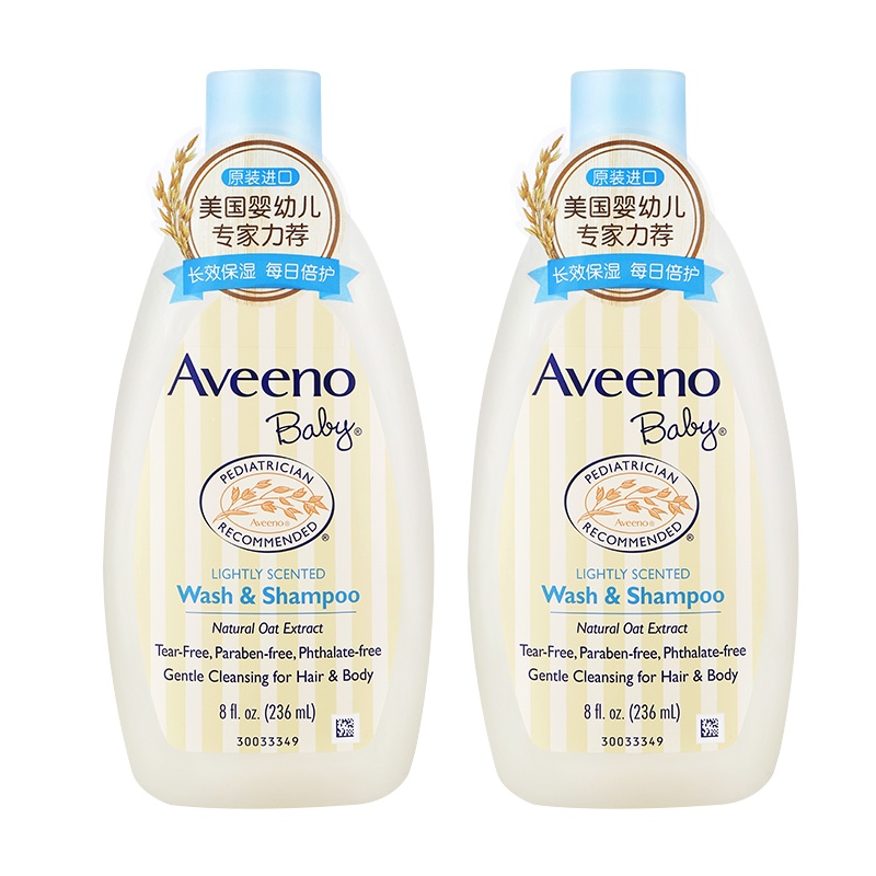 艾惟诺(Aveeno)儿童婴儿每日倍护洗发沐浴露二合一236ml双支装