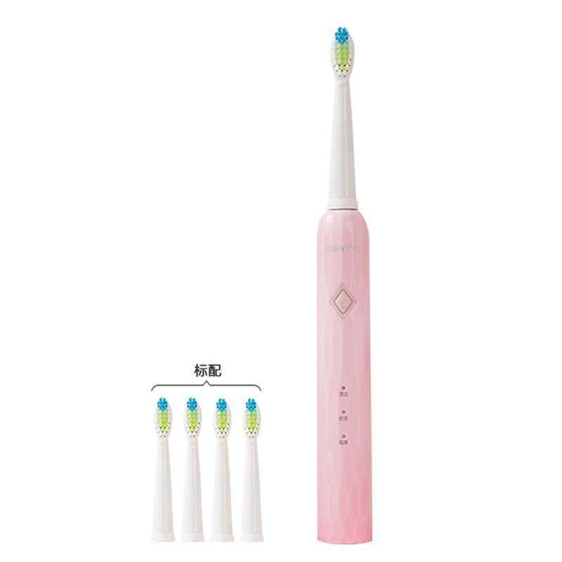 舒客(Saky)电动牙刷N1成人情侣款全自动充电式声波软毛男女智能防水 樱花粉